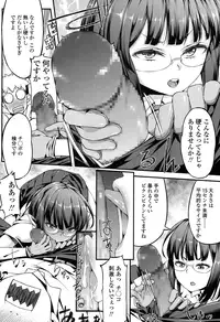 COMIC Koh 2016-11 [Digital]