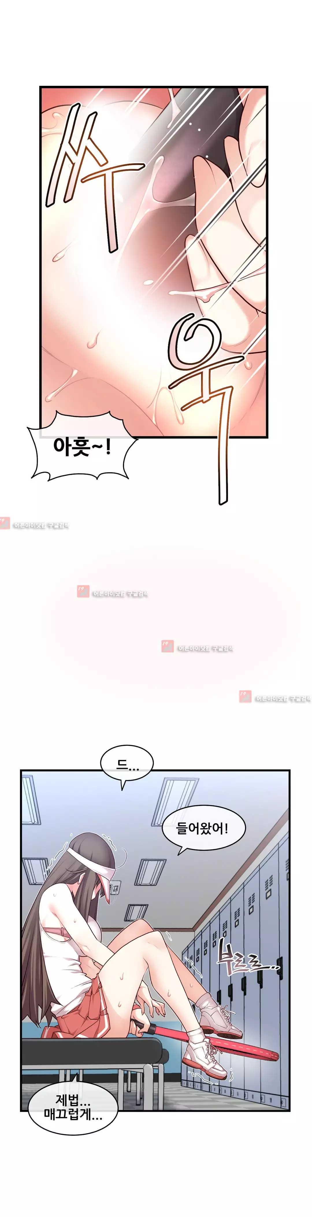 Master in My Dreams Ch.90-118