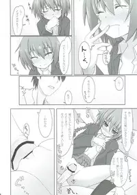 (COMIC1☆4) [SSB (Maririn)] STOCKHOLM SYNDROME (DARKER THAN BLACK)