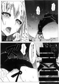 (C85) [Ishimura-ya (Ishimura)] Matowaritsuki II (Touhou Project)