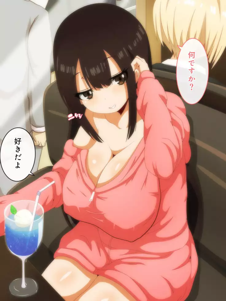 "I, Ima wa Jinjou ja Nai to Iimasu ka ... Sono"