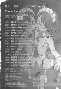 Koushoku Shounen Vol. 10