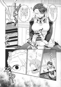 (Futaket 11) [Herohero Hospital (Herohero Tom, Isaki)] Maid Me!