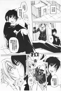 [Nishizaki Eimu] Himekuri | 吃掉女孩 [Chinese]