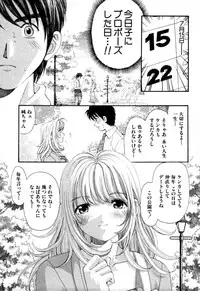 [Kobayashi Takumi] Yawaraka na Hada