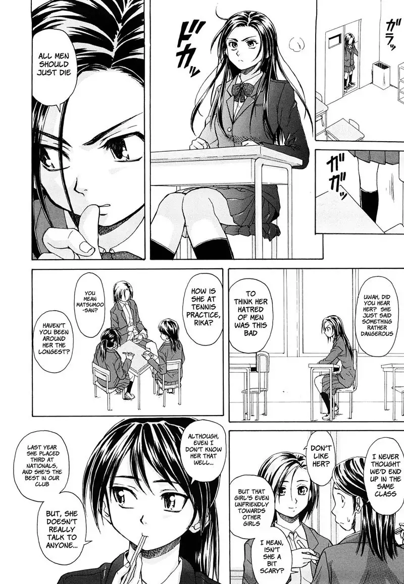 Setsunai Omoi Chapter 1