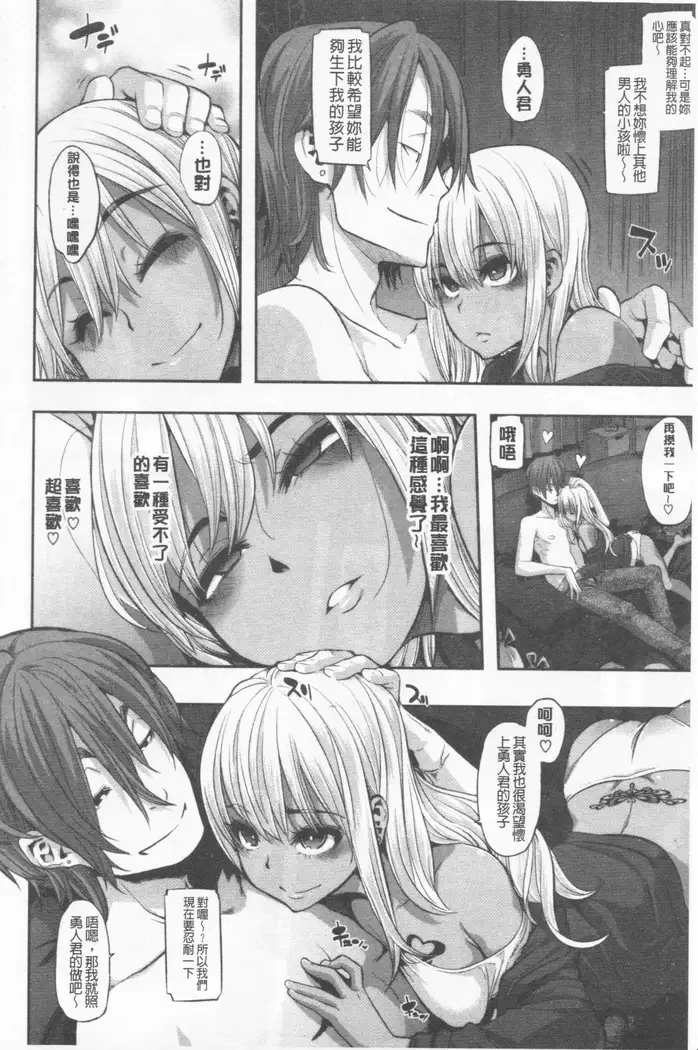 hennsinn + 4P leaflet