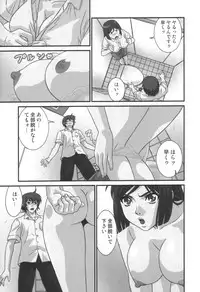 comic KYAAHH! Vol.01