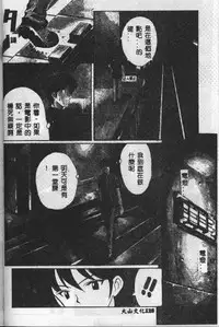 [Mario Hayashi] Mario Net [Chinese]