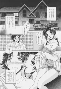 [Matsuzaka Rea]Senya Choukyou