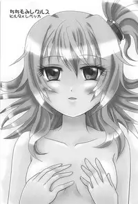 (C92) [Aburi Toro Salmon Okawari (Sayun)] Chichi Momi Regulus (Ginga Otome)