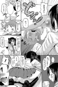 COMIC HOTMiLK 2012-11