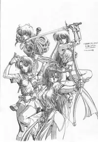 (C49) [St. Different (Yoshizane Akihiro)] REVENGE II (Megami Tengoku)