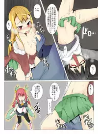 [/￥] Majutsu Gakuto Alice 4 [Digital]