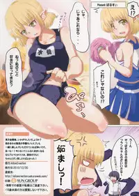 (C79) [AliceCreation (Ruku)] Touhou Kinpatsu Musume ~Gakuen Hen~ (Touhou Project)