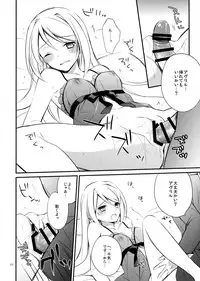 (SUPER23) [Kaicho-Maniax (Nanami Yasuna)] OREYOME QUEEN (Wild Arms 5)