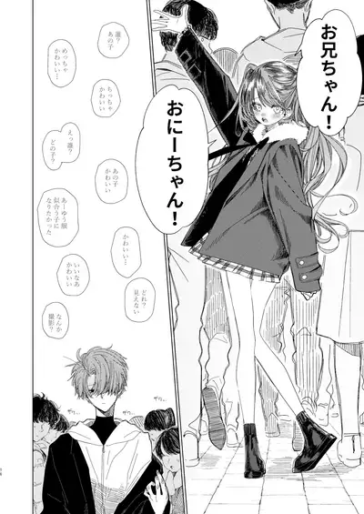 Shin Nitamonodoshi Oshougatsu Hon