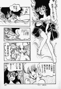 [Shinda Mane] THE RIDDLE