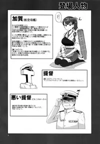 (C85) [Kotau (Bowieknife)] Kaga Pero (Kantai Collection -KanColle-)