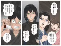 [Haiiro Ookami] Okugata-sama to Shotanin