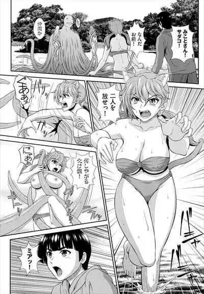 Dascomi Vol.19 [Digital]