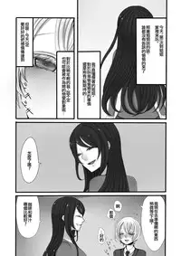 [Iwanakaya (Sansyouo)] Futanari Onee-chan to Shota [Chinese] [沒有漢化] [Digital]