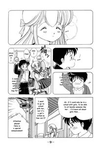Nana-chan wa Ore no Mono ch 1 [English]