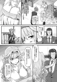 ANGEL Club 2016-09 [Digital]