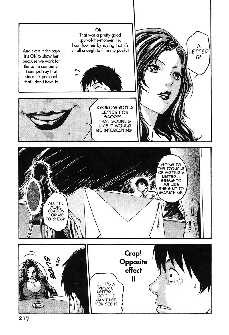 Hishoka Drop Rep9 - Dinner Date