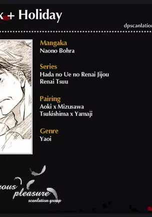 Pillow Talk - Naono Bohra