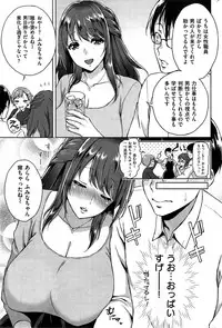 COMIC Kairakuten 2015-06