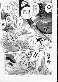 [Tomozawa Shou] Mishoujo Dark Report