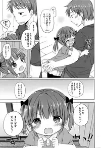 COMIC Megastore Alpha 2016-05