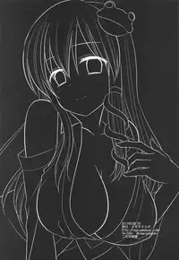 (C95) [Nagiyamasugi (Nagiyama)] Touhou Ryoujoku Soushuuhen 7 (Touhou Project)