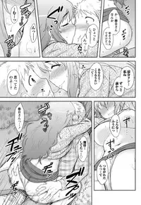 Namaiki! 2011-05 [Digital]