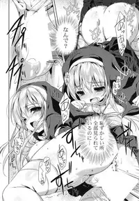 COMIC Mangekyo 2015-01