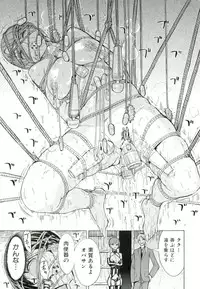 [Hakaba] Kedamono no Ie (Joukan)