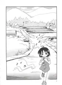 [Hoshino Fuuta] Michikusa