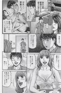 Action Pizazz 2009-03