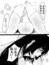 [Kinniku Shinkou] Kimi no San Tsuna ni Naritai