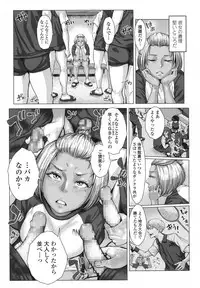 COMIC Koh 2017-10 [Digital]