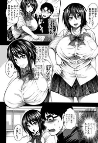 [Taihei Tengoku] Nakadashi 100-nin Dekiru kana