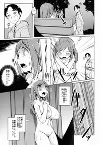 (C84) [Katamichi Kippu (Mikage Sekizai)] Watashi no Himitsu (Yuyushiki)