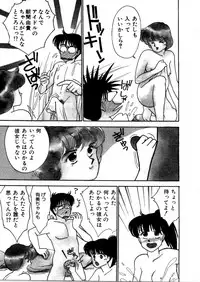 [Arimura Shinobu] High School Scandal