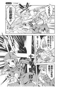 [Emua] Offline Game Vol.6