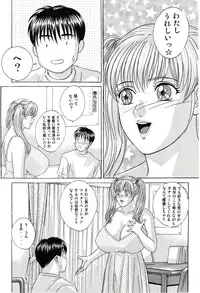 (C63) [D-LOVERS (Nishimaki Tohru)] DELICATE FANTASY 1