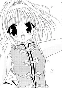 [RinRin] Love Chara Box