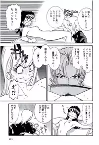 [Sugitomo Kazuhiro] Bambina Totsugeki Sexy Hen [Digital]