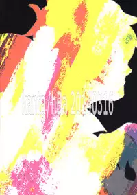 (HaruCC19) [hBa (Kanta)] knock on the door (Gintama)