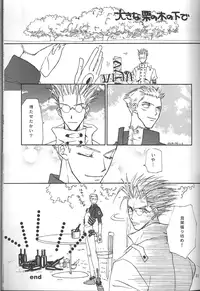 Sweet dreams (Trigun)